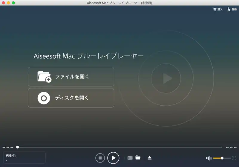 Blu-ray再生ソフトをインストール
