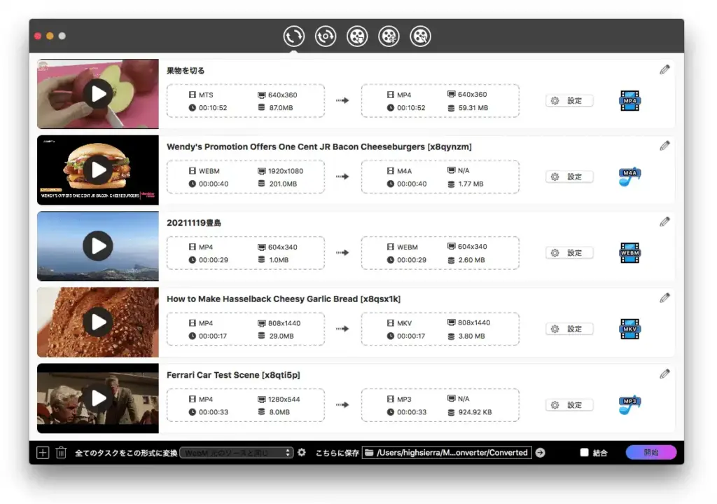 Cisdem Video Converter