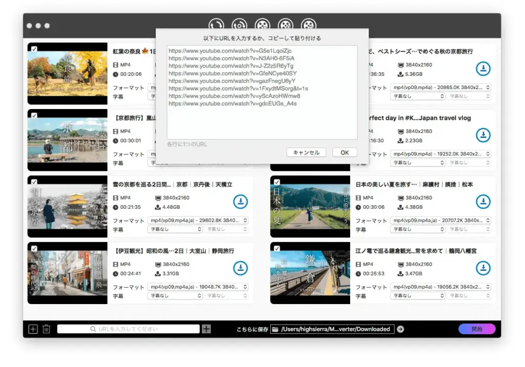 Cisdem Video Converter ビデオコンバーター
