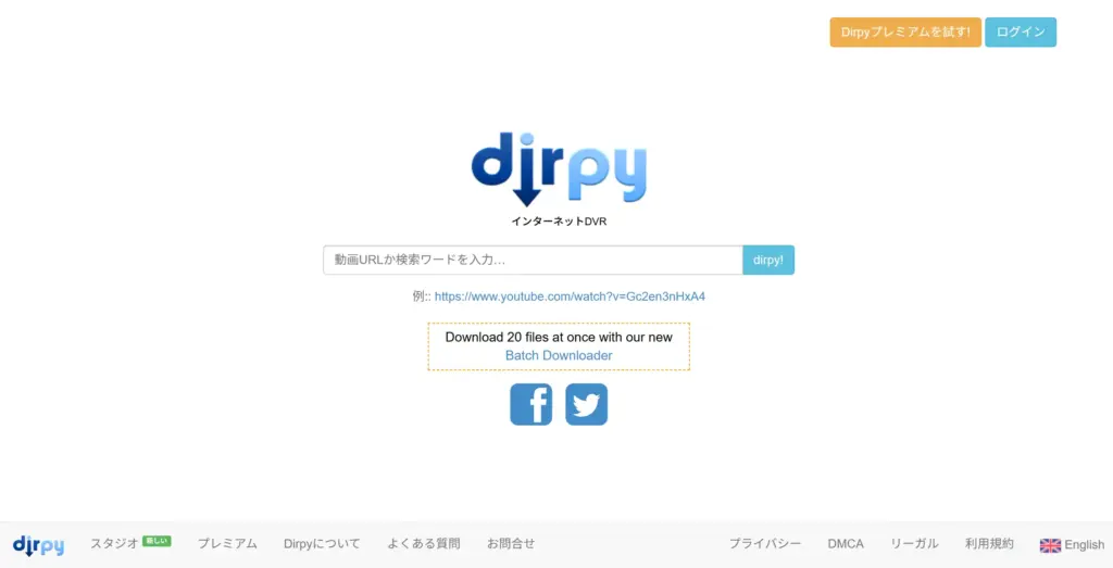 Dirpy