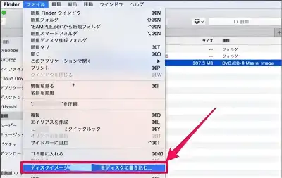 Finderのコンテキストメニュー