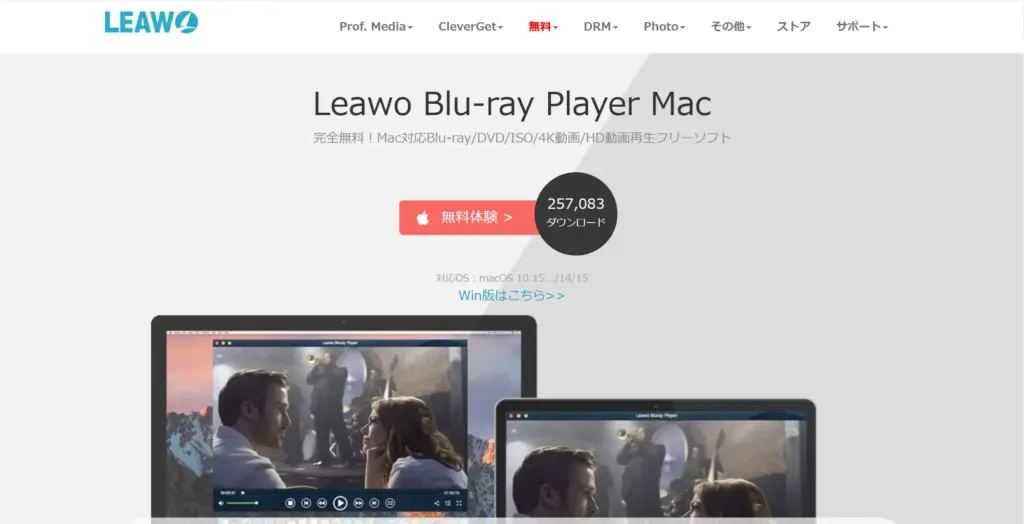 Leawo Blu-ray Player Mac