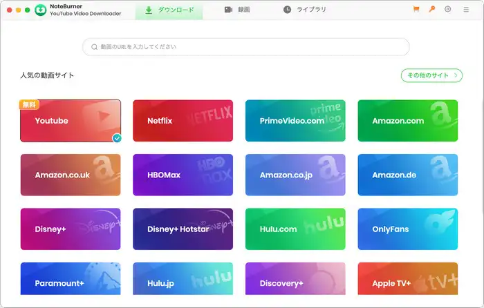 NoteBunrer YouTube Video Downloader for Mac