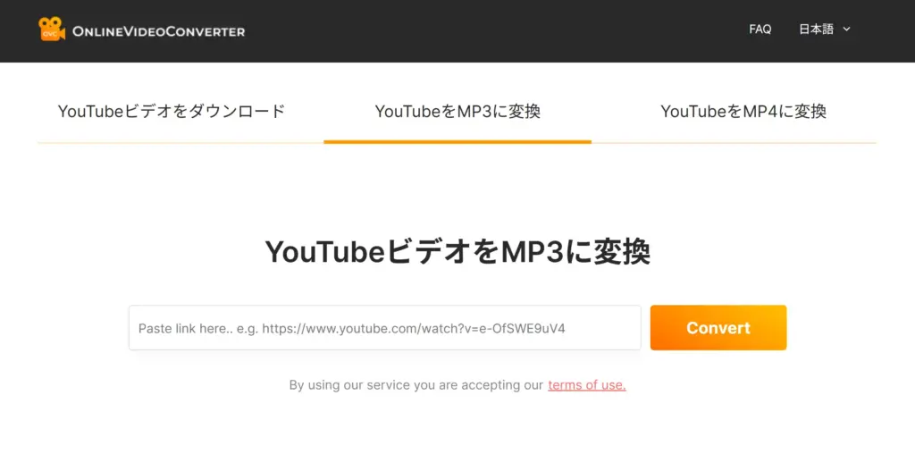 OnlineVideoConverter.to YouTubeビデオをMP3に変換