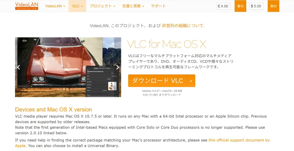 VLC Media Player Mac版