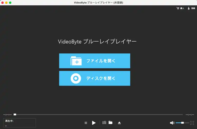 VideoByte ブルーレイプレイヤー